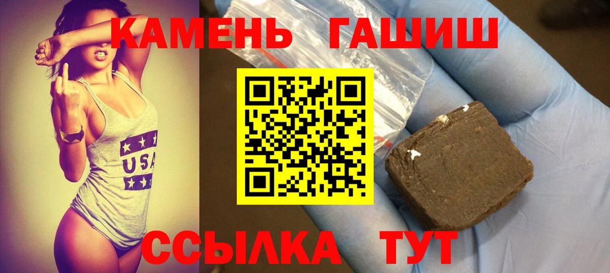 ГАШ  Вход с VPN  цены наркотик  ГАШИШ Ice-O-Lator  Жигулёвск 