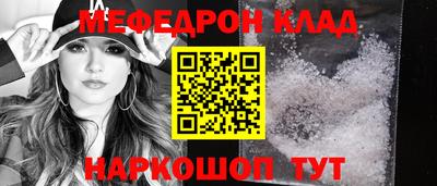 бутират Ачхой-Мартан