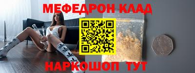 бутират Ачхой-Мартан