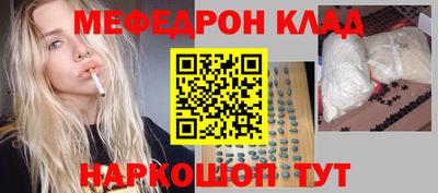 бутират Ачхой-Мартан
