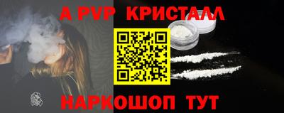 винт Аша
