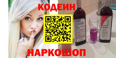 бутират Ачхой-Мартан