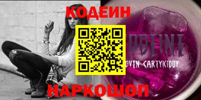 бутират Ачхой-Мартан