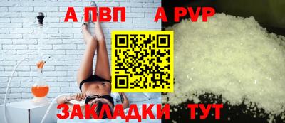 винт Аша