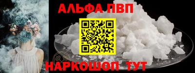 винт Аша