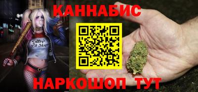 бутират Ачхой-Мартан