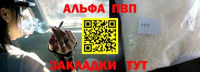 винт Аша