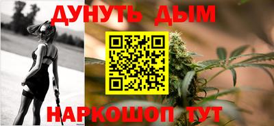 бутират Ачхой-Мартан