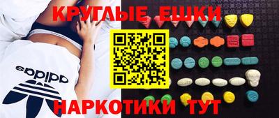 бутират Ачхой-Мартан