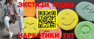 винт Аша