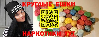 винт Аша