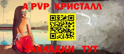 винт Аша