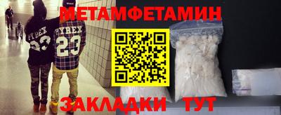бутират Ачхой-Мартан