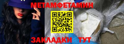 соль курить ск Баксан