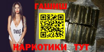 бутират Ачхой-Мартан