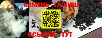 бутират Ачхой-Мартан