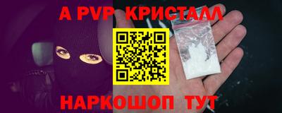 соль курить ск Баксан