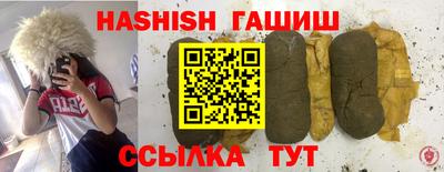 винт Аша