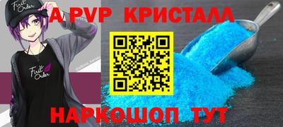 бутират Ачхой-Мартан