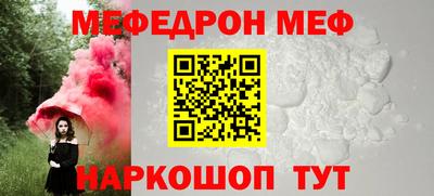 бутират Ачхой-Мартан