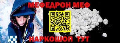 бутират Ачхой-Мартан