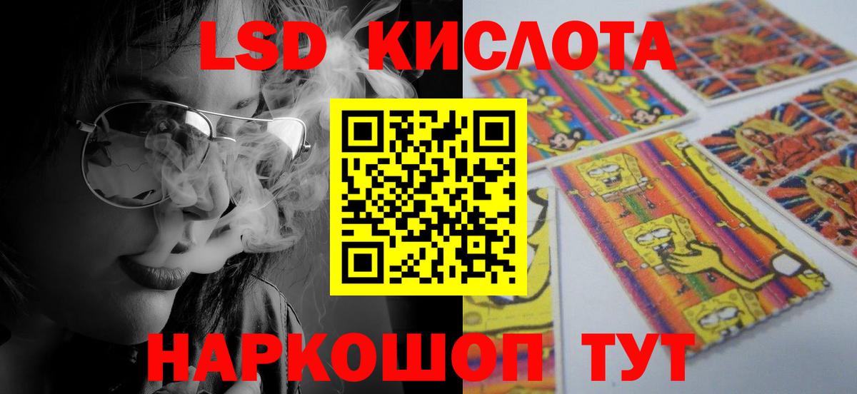 ЛСД экстази ecstasy Жигулёвск