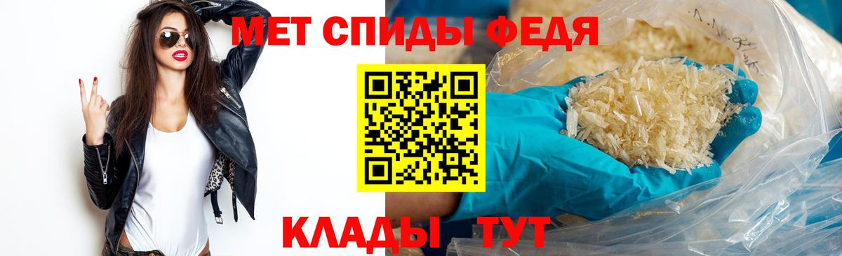 Жигулёвск  МЕТАМФЕТАМИН Methamphetamine  Вход с VPN  МЕТАМФЕТАМИН Methamphetamine 