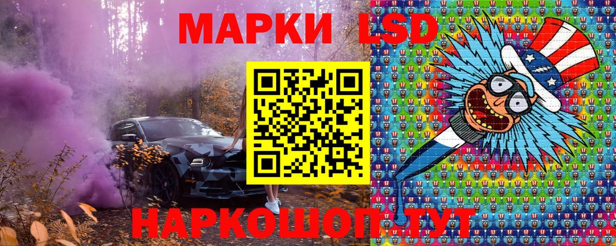 Жигулёвск  Марки NBOMe 1,5мг  Вход с VPN 