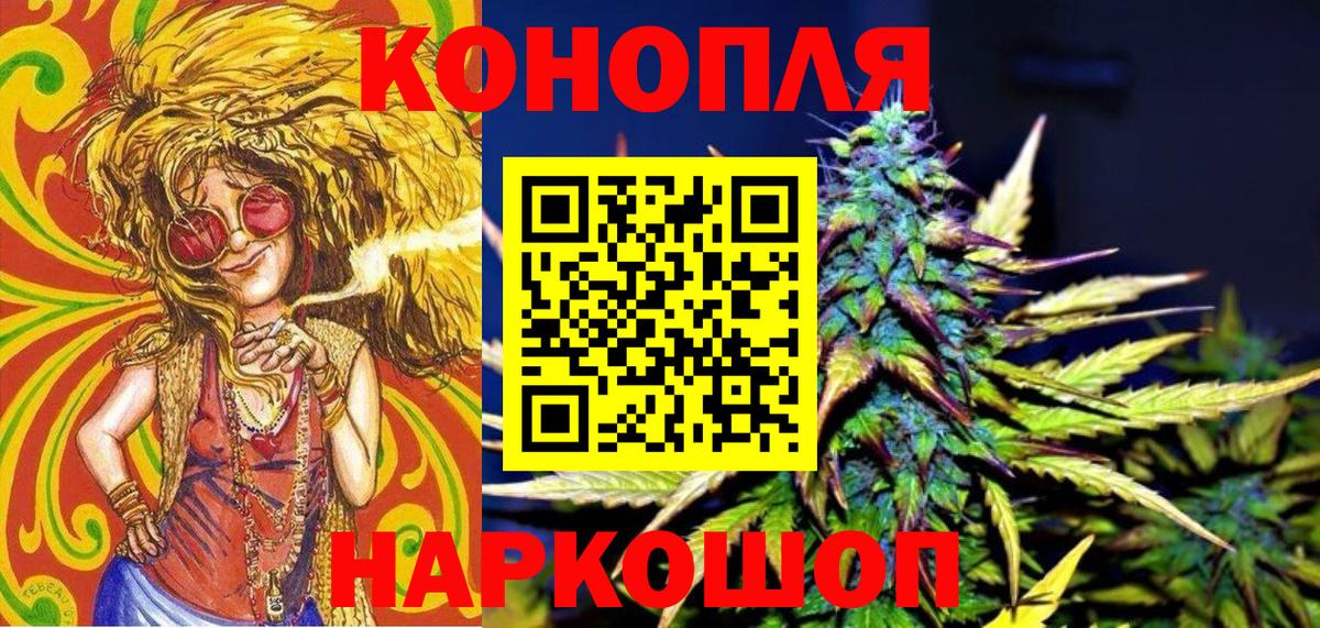 Жигулёвск  Канабис сатива  Вход с VPN  МАРИХУАНА Amnesia  Каннабис MAZAR 