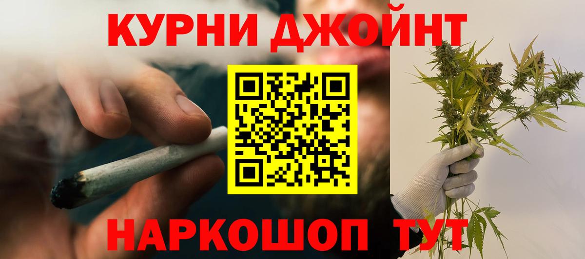 МАРИХУАНА тримм Жигулёвск